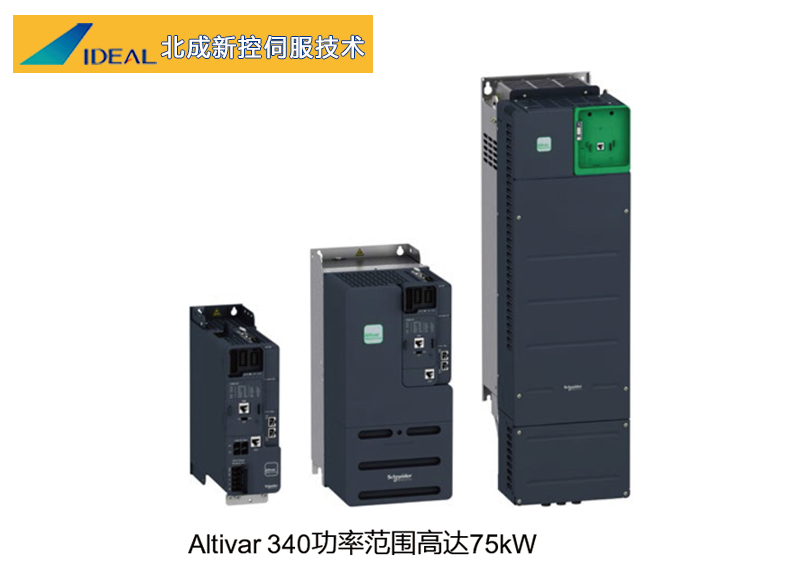 伺服電機